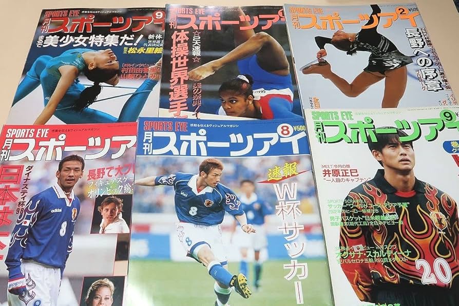 再掲載　月刊スポーツアイ2002年1月~12月　2003年1月~3月,5月,6月 再掲載 月刊スポーツアイ2002年1月~12月 2003年1月~3月,5月,6月